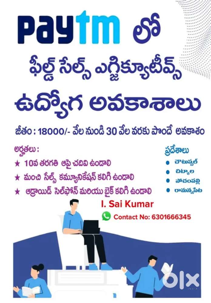 10th Choutuppal