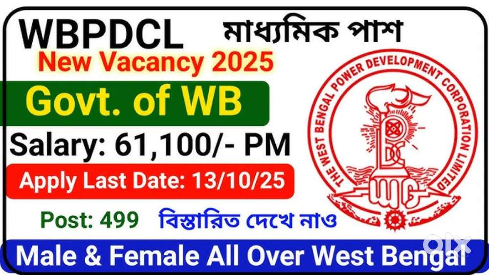 URGENT REQUIREMENT IN WBSEDCL MALE AND FEMALE BOTH CALL
