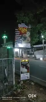 The cooking needs emergency