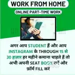 Work from home