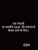 nepali chef+1 indian chef(fast food )ki urgent need hai only evening