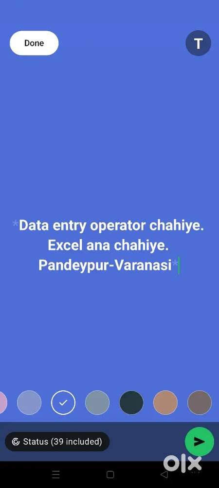 Data entry. Office se karna hai. Pandeypur Varanasi me.