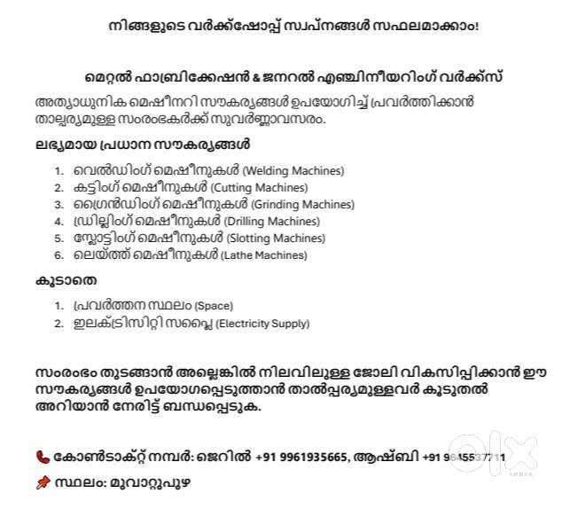 Metal Fabrication & General Engineering Works