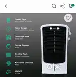 Croma Cooler