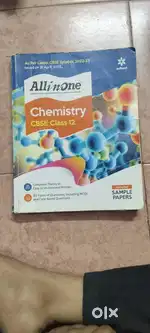 Physics, Chemistry, Maths, English (All in one, MTG, Xam Idea)