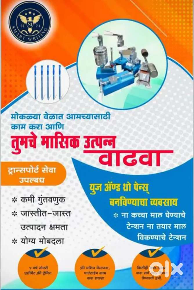 Pen paking work from home jobs