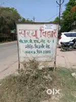 Dakhil kharij urgent sell