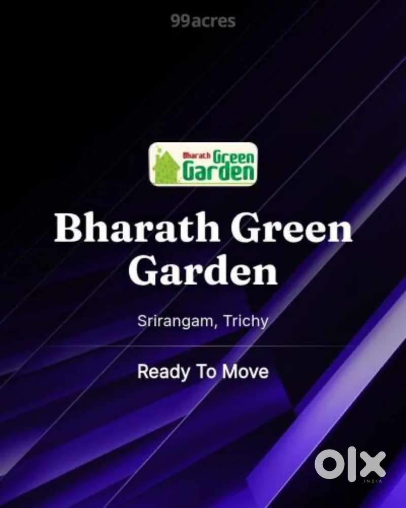 Srirengam Salai road