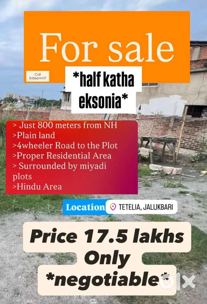 Half Katha Eskoniya Land