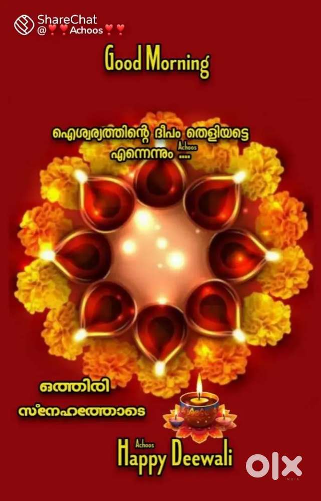 Lkg to 7 വരെ ട്യൂഷൻ എടുത്തു കൊടുക്കും