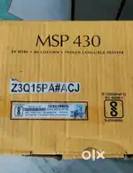 TVS Dot Matrix Printer