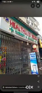 Hospital space available for rent