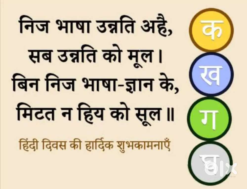 Tution good good