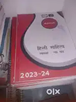 Upsc book optional