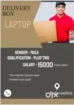 DELIVERY BOY VACANCY
