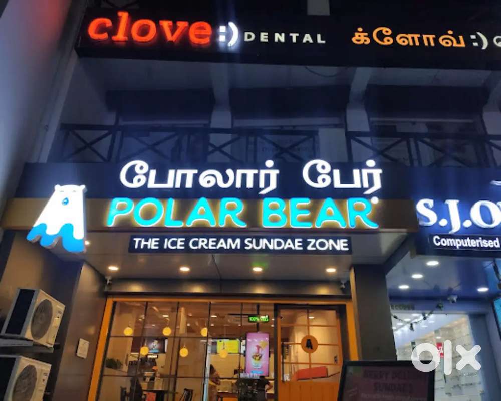 ICE CREAM SUNDEA MAKER