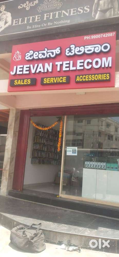 MOBILE SERVICE BOARD LEVEL WORK