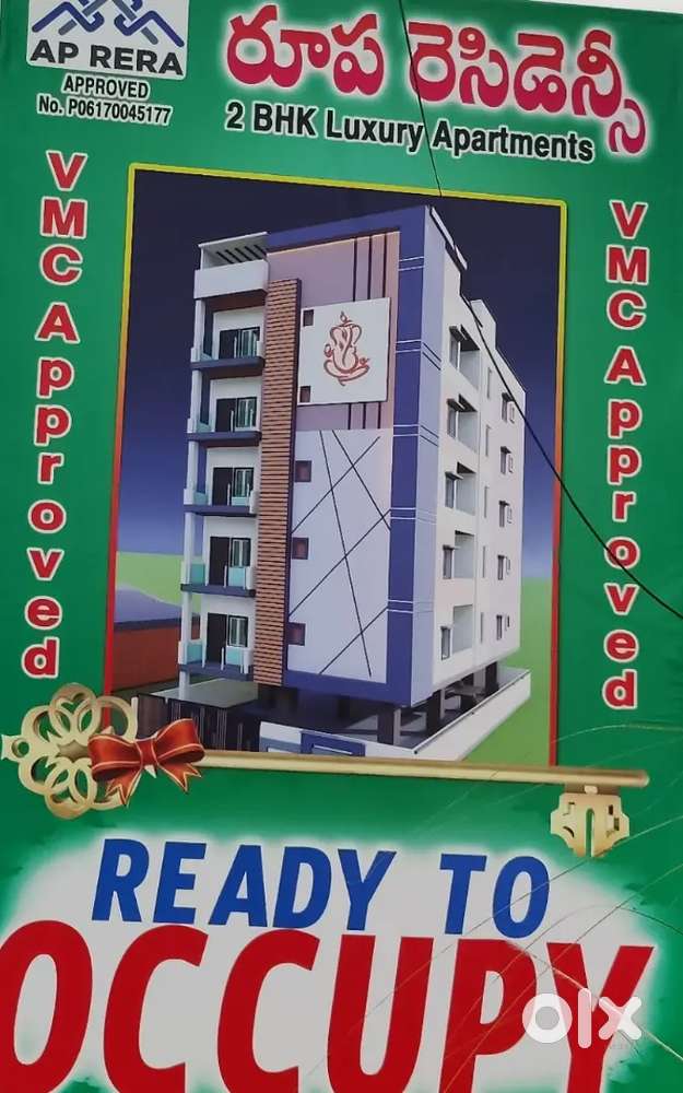 2BHK FLAT FOR SALE