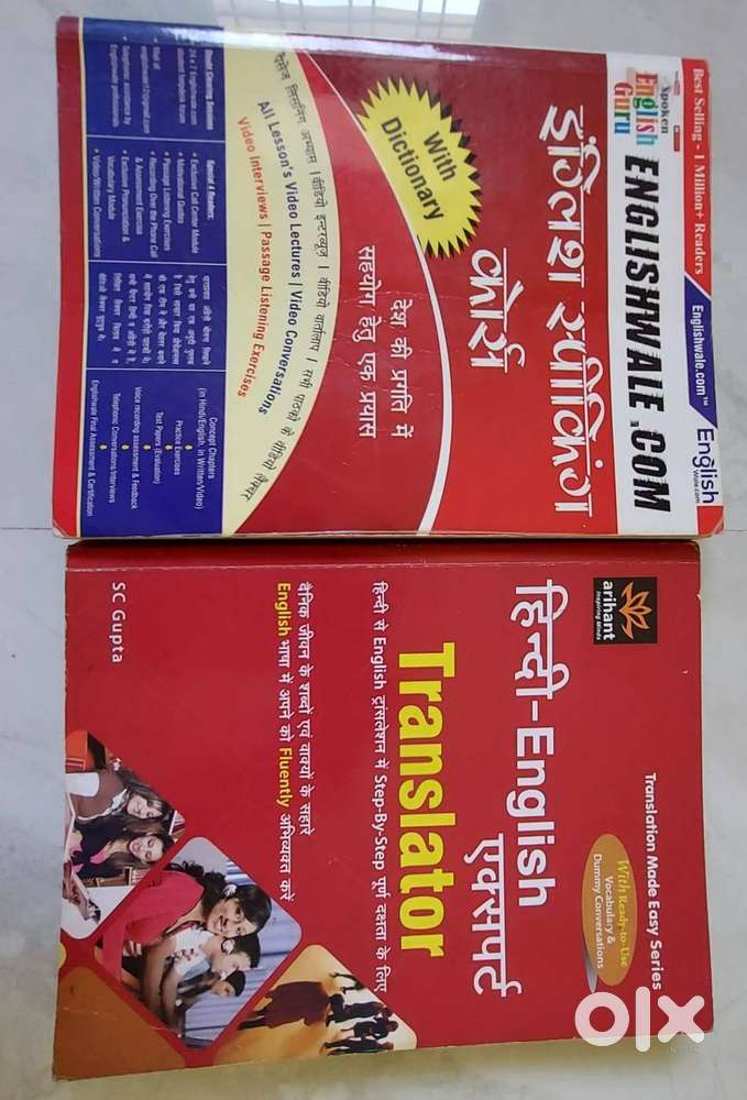 Spoken English books