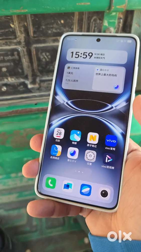 Vivo x200 ultra boxed pack