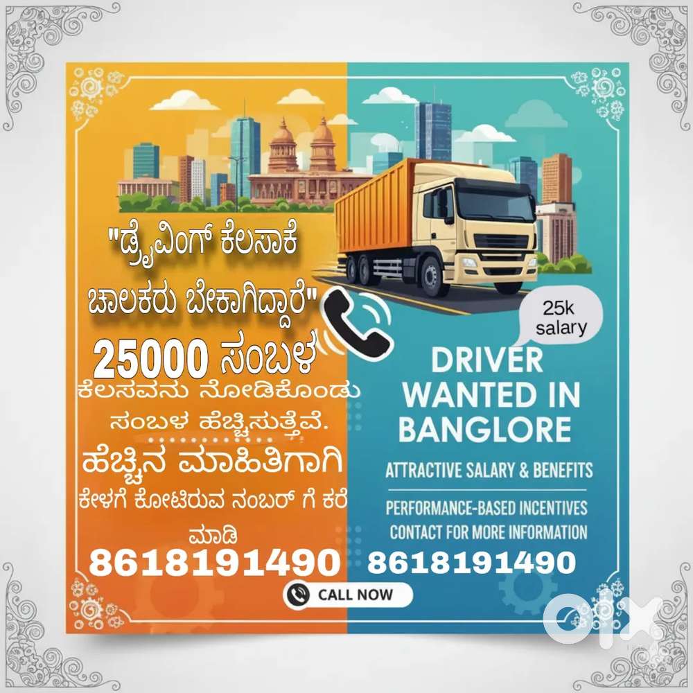 Porter duty fixed salary25000 and salary will increase on performance