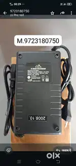 ચાર્જરબૅટરી ગાડી RS.650