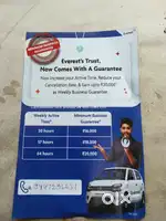 Only car driver Jo number chalu hai aap vahi number dijiye