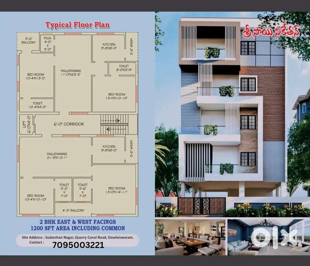 2BHK 1200 SFT. EAST & WEST FACING FLATS FOR SALE