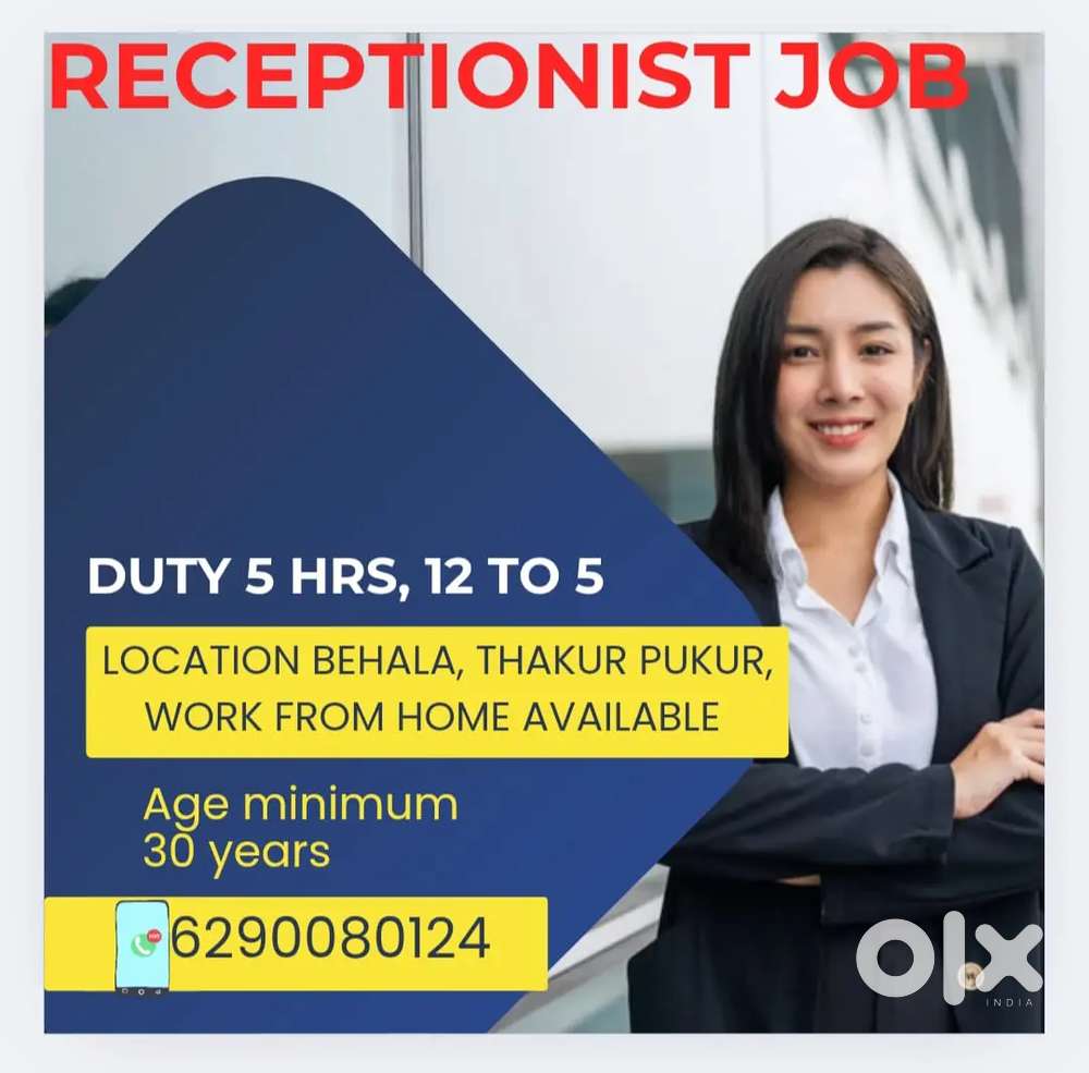 Back office