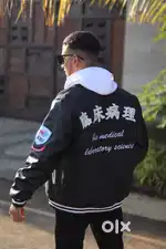 Jacket Branded