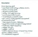I Need DRIVER