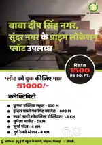 Baba deep singh nagar Vaishali Nagar