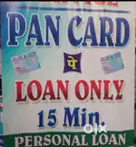 Personal Loan & Business Loan Offers Instant Approval & Disbursement