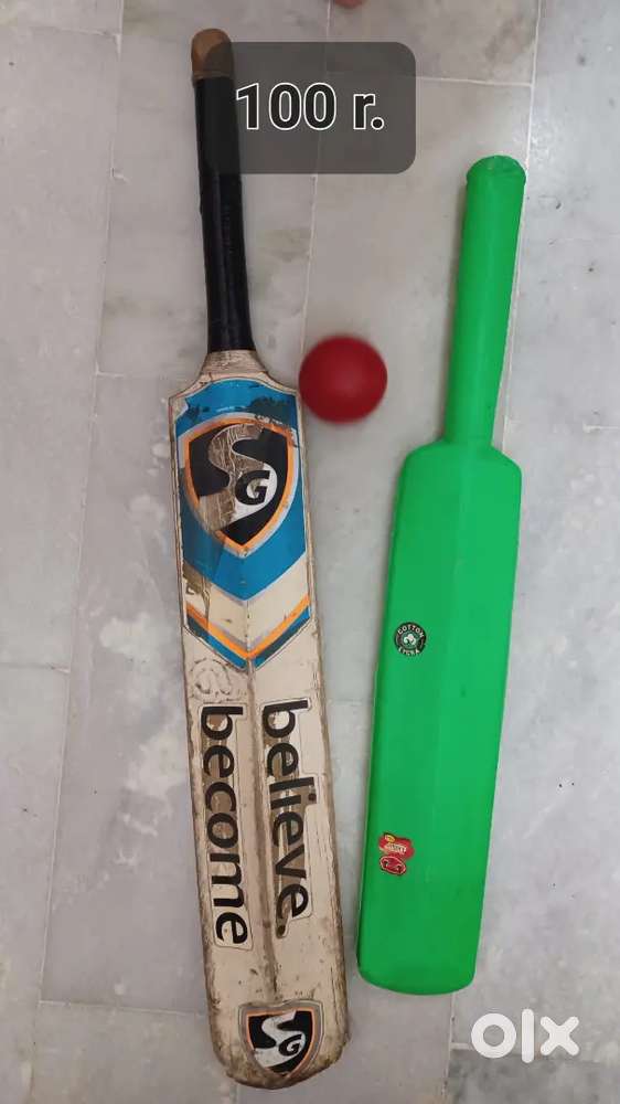 Books and sports equipment