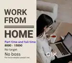 Part time - Full time