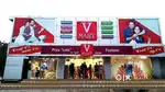 V - MART MALL लड़के तथा लड़कियों की आवश्यकता हैं।