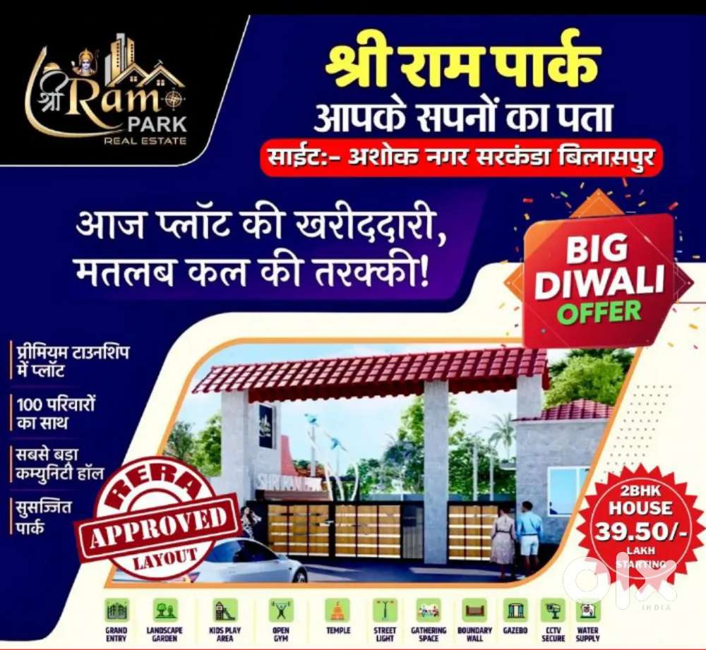 Independent villa and plot available in Bilaspur