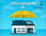 Water proofing wrk ചെയ്തു കൊടുക്കുന്നു