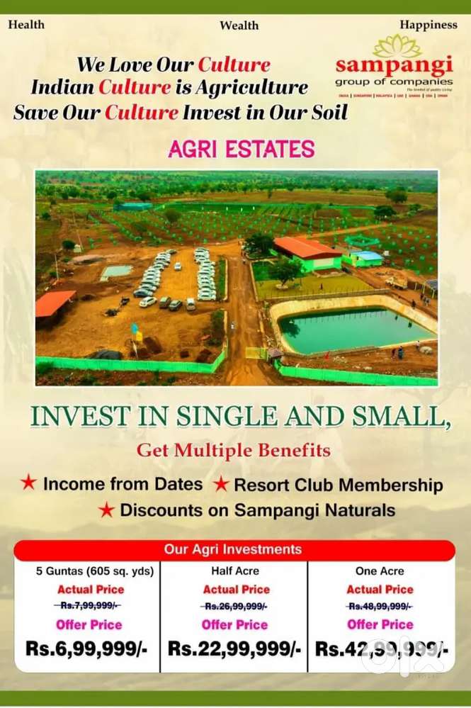 Sampangi group of companies