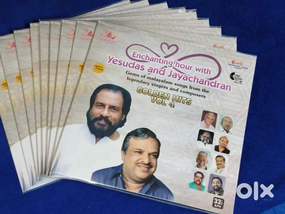 Malayalam Lp records