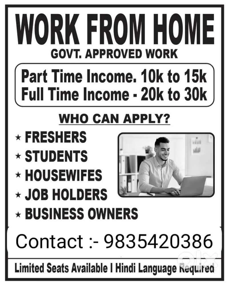 #Students, #Housewife , #Jobperson