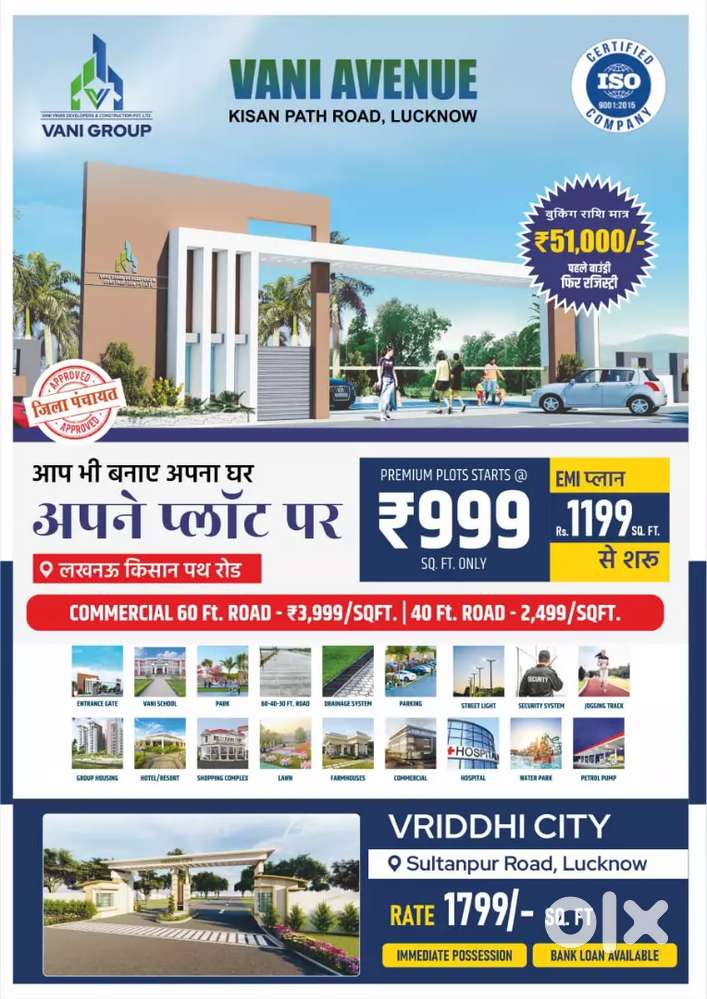 VANI VIHAR COPERATIVES PLOTS
