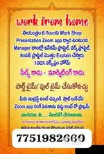 Golden opportunity work from home free