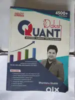 Banking maths book
