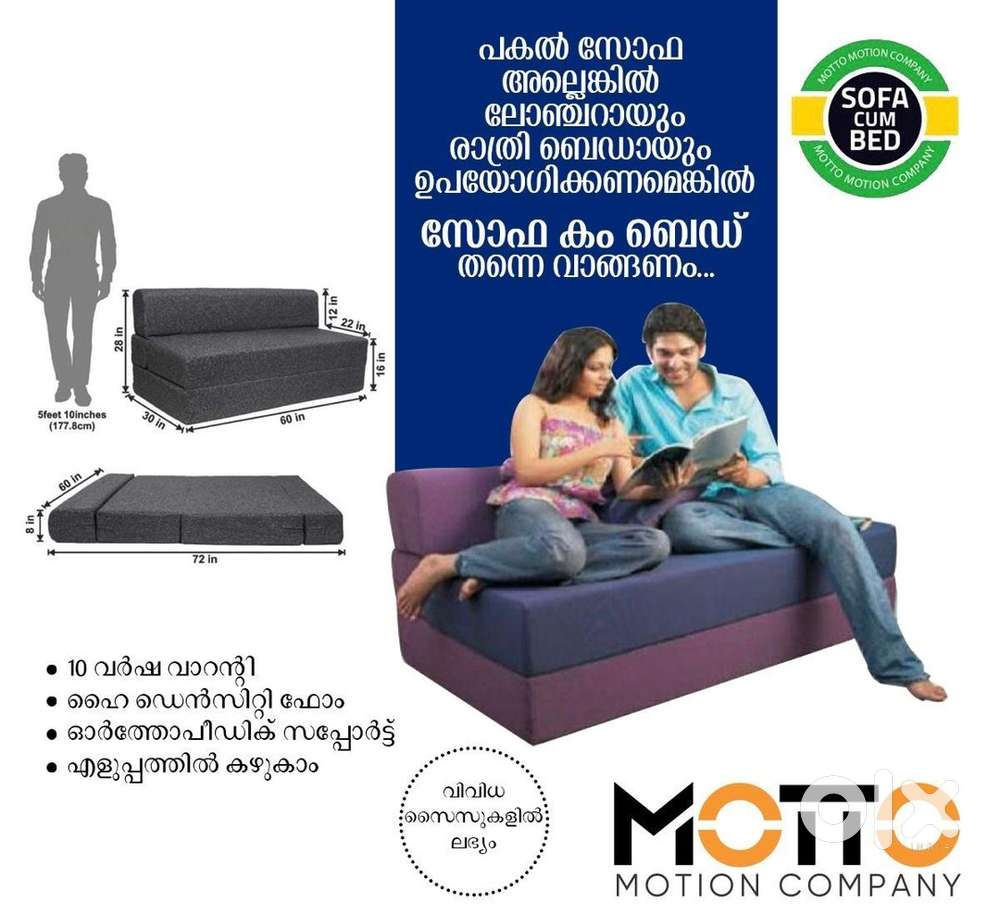 Sofa cum bed Hybrid