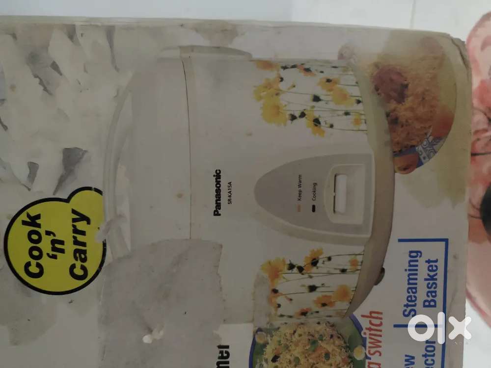 Rice cooker