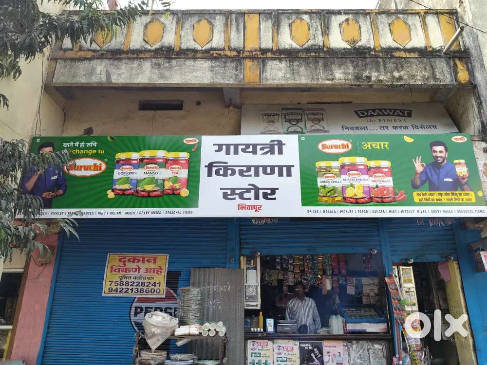 Duplex Shop For Sale