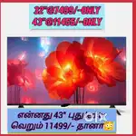SONY new 43 inch smart android led tv @11455only