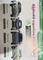 Tata Altroz 2025