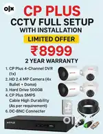 CCTV CAMERA INSTALLATION Offer, BHUBNESWAR, CUTTACK, DHENKANAL, ANGUL